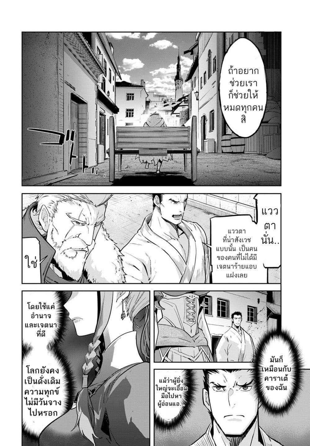 Manga-lc-com อ่านมังงะ อ่านการ์ตูน ออนไลน์ ฟรี Karate Baka Isekai ตอนที่ 1 2 3 4 5 6 7 8 9 10 11 12 13 14 ฟรี ไม่มีโฆษณา Manga-lc - อ่าน มังงะ อ่าน การ์ตูน ออนไลน์ อ่านมังงะ ฟรี