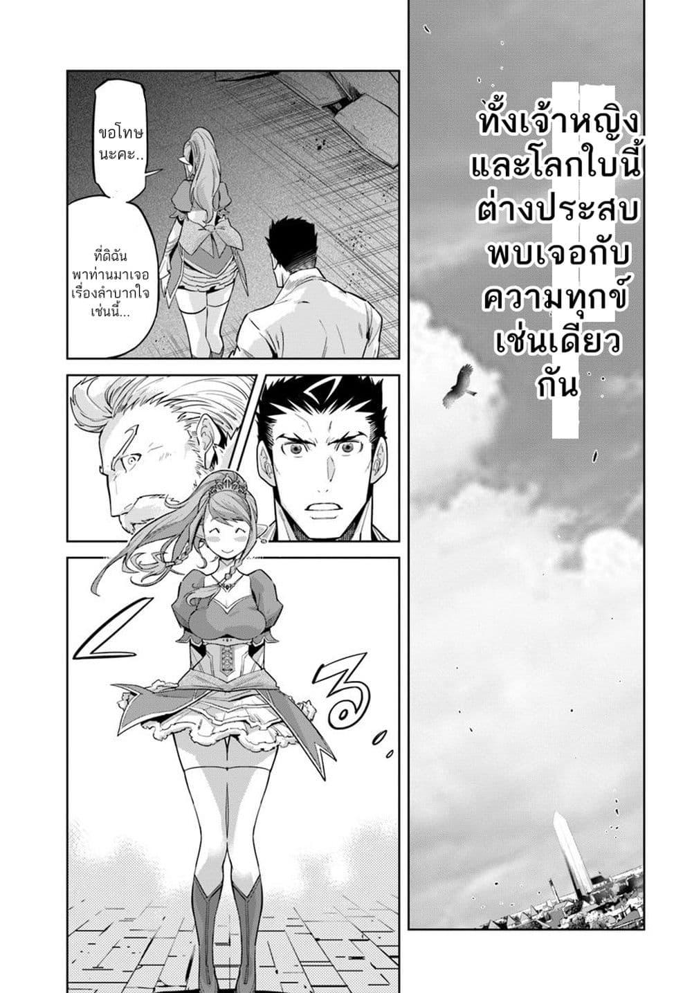Manga-lc-com อ่านมังงะ อ่านการ์ตูน ออนไลน์ ฟรี Karate Baka Isekai ตอนที่ 1 2 3 4 5 6 7 8 9 10 11 12 13 14 ฟรี ไม่มีโฆษณา Manga-lc - อ่าน มังงะ อ่าน การ์ตูน ออนไลน์ อ่านมังงะ ฟรี