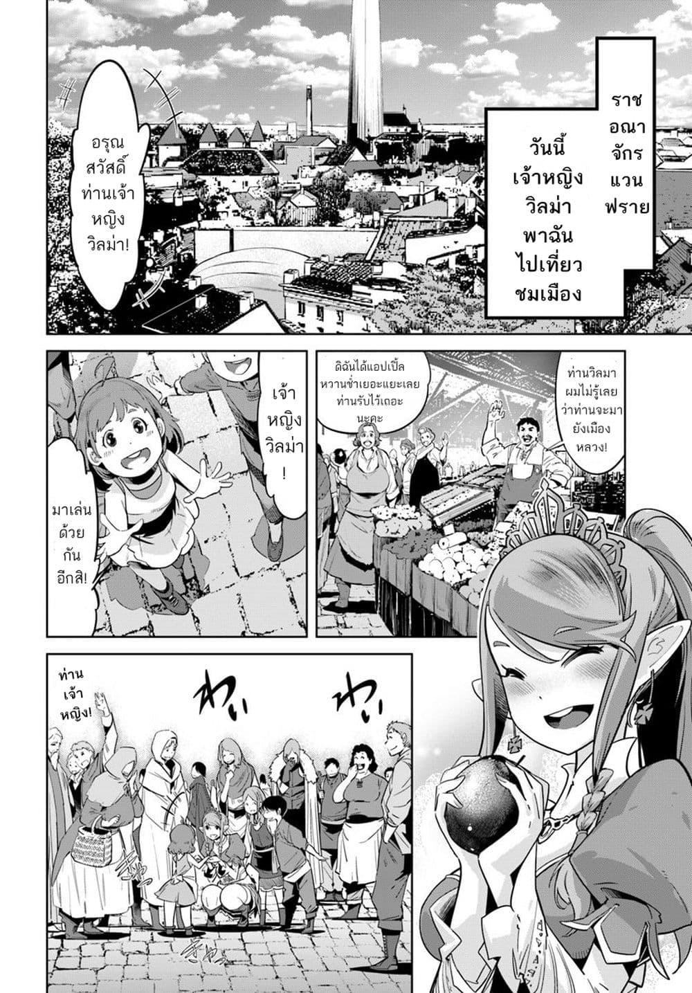 Manga-lc-com อ่านมังงะ อ่านการ์ตูน ออนไลน์ ฟรี Karate Baka Isekai ตอนที่ 1 2 3 4 5 6 7 8 9 10 11 12 13 14 ฟรี ไม่มีโฆษณา Manga-lc - อ่าน มังงะ อ่าน การ์ตูน ออนไลน์ อ่านมังงะ ฟรี