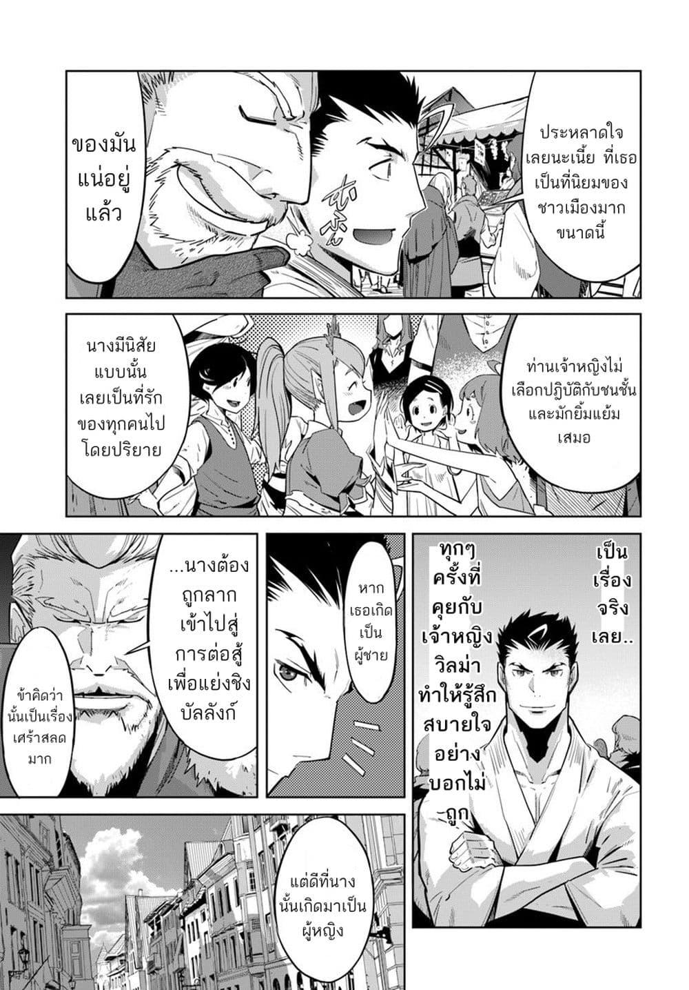 Manga-lc-com อ่านมังงะ อ่านการ์ตูน ออนไลน์ ฟรี Karate Baka Isekai ตอนที่ 1 2 3 4 5 6 7 8 9 10 11 12 13 14 ฟรี ไม่มีโฆษณา Manga-lc - อ่าน มังงะ อ่าน การ์ตูน ออนไลน์ อ่านมังงะ ฟรี