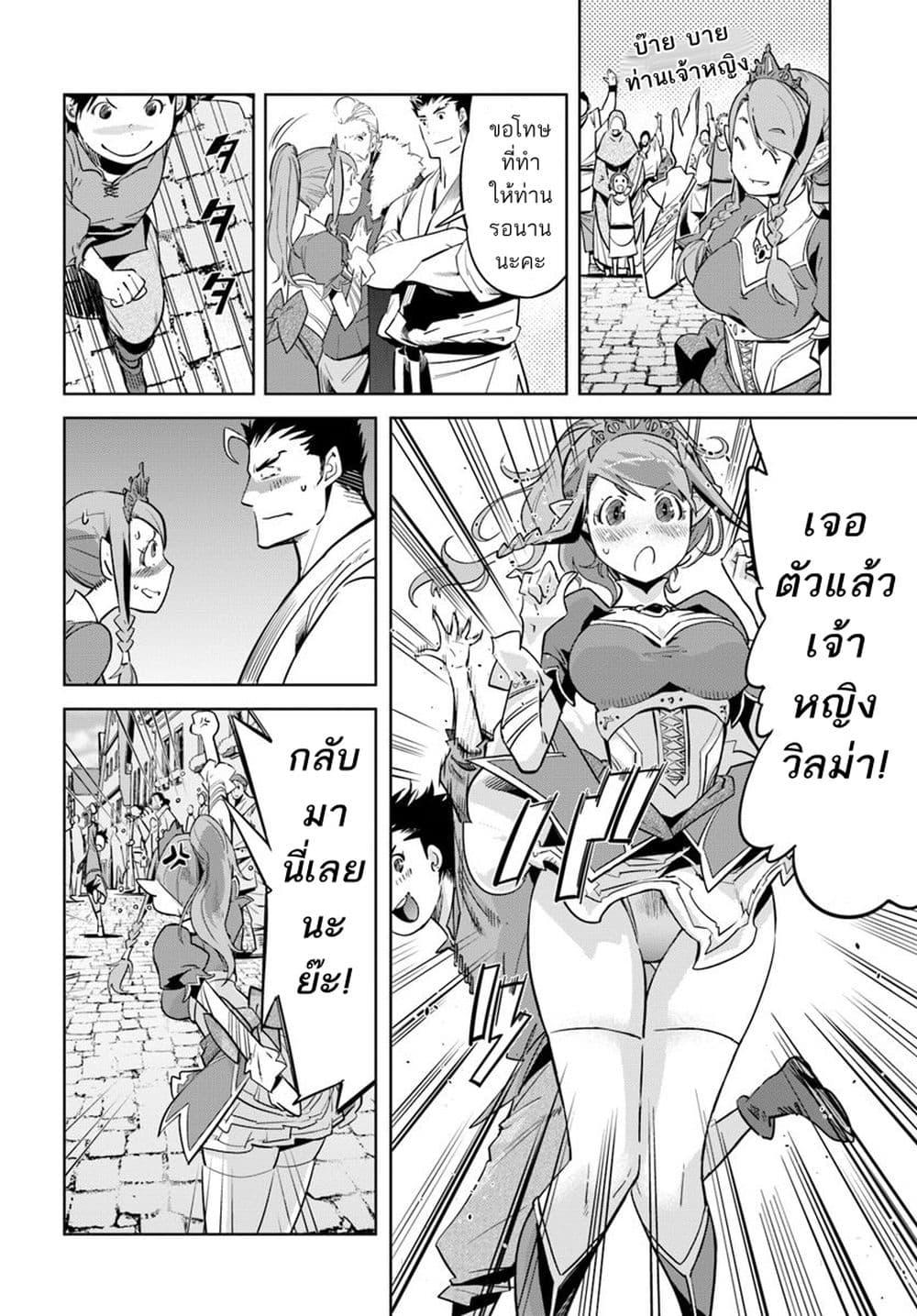 Manga-lc-com อ่านมังงะ อ่านการ์ตูน ออนไลน์ ฟรี Karate Baka Isekai ตอนที่ 1 2 3 4 5 6 7 8 9 10 11 12 13 14 ฟรี ไม่มีโฆษณา Manga-lc - อ่าน มังงะ อ่าน การ์ตูน ออนไลน์ อ่านมังงะ ฟรี