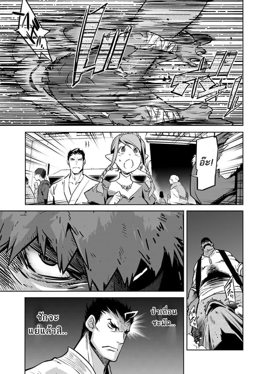 Manga-lc-com อ่านมังงะ อ่านการ์ตูน ออนไลน์ ฟรี Karate Baka Isekai ตอนที่ 1 2 3 4 5 6 7 8 9 10 11 12 13 14 ฟรี ไม่มีโฆษณา Manga-lc - อ่าน มังงะ อ่าน การ์ตูน ออนไลน์ อ่านมังงะ ฟรี