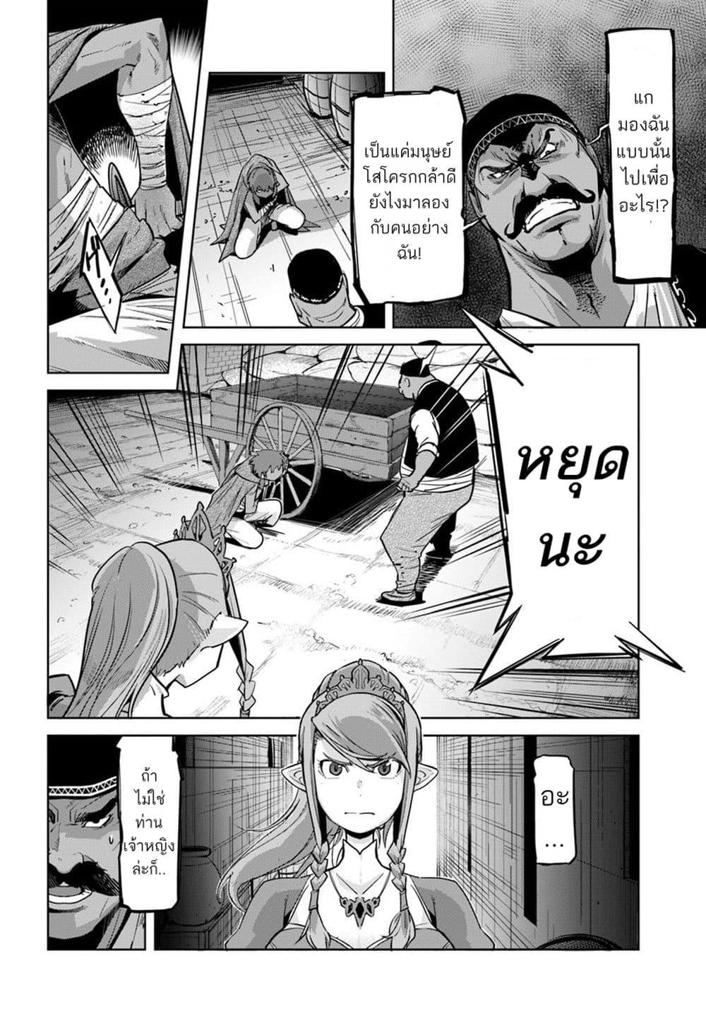 Manga-lc-com อ่านมังงะ อ่านการ์ตูน ออนไลน์ ฟรี Karate Baka Isekai ตอนที่ 1 2 3 4 5 6 7 8 9 10 11 12 13 14 ฟรี ไม่มีโฆษณา Manga-lc - อ่าน มังงะ อ่าน การ์ตูน ออนไลน์ อ่านมังงะ ฟรี