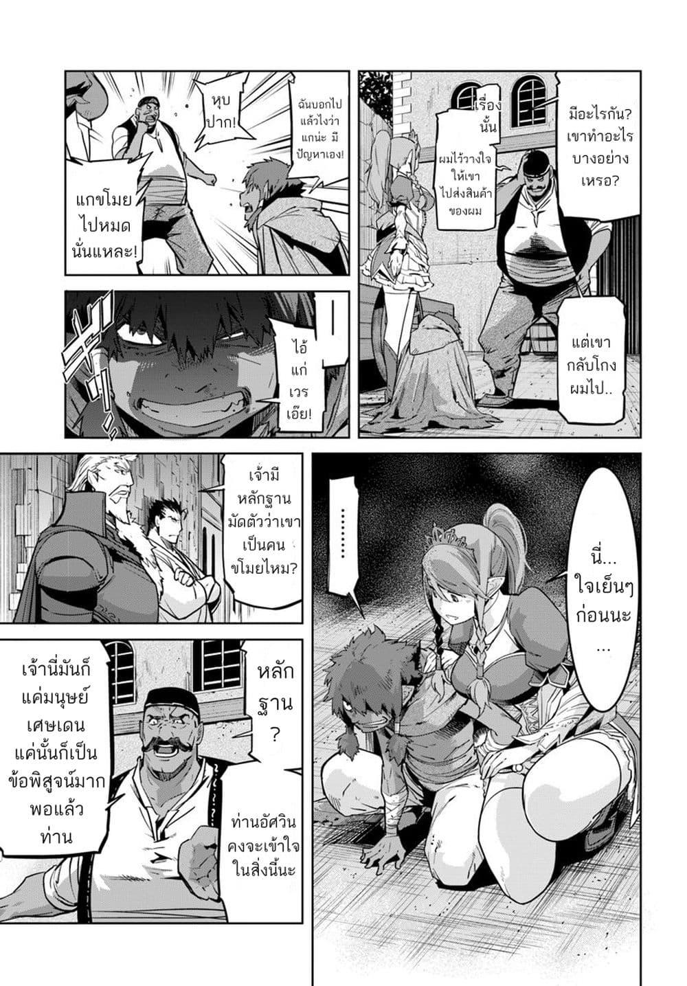 Manga-lc-com อ่านมังงะ อ่านการ์ตูน ออนไลน์ ฟรี Karate Baka Isekai ตอนที่ 1 2 3 4 5 6 7 8 9 10 11 12 13 14 ฟรี ไม่มีโฆษณา Manga-lc - อ่าน มังงะ อ่าน การ์ตูน ออนไลน์ อ่านมังงะ ฟรี