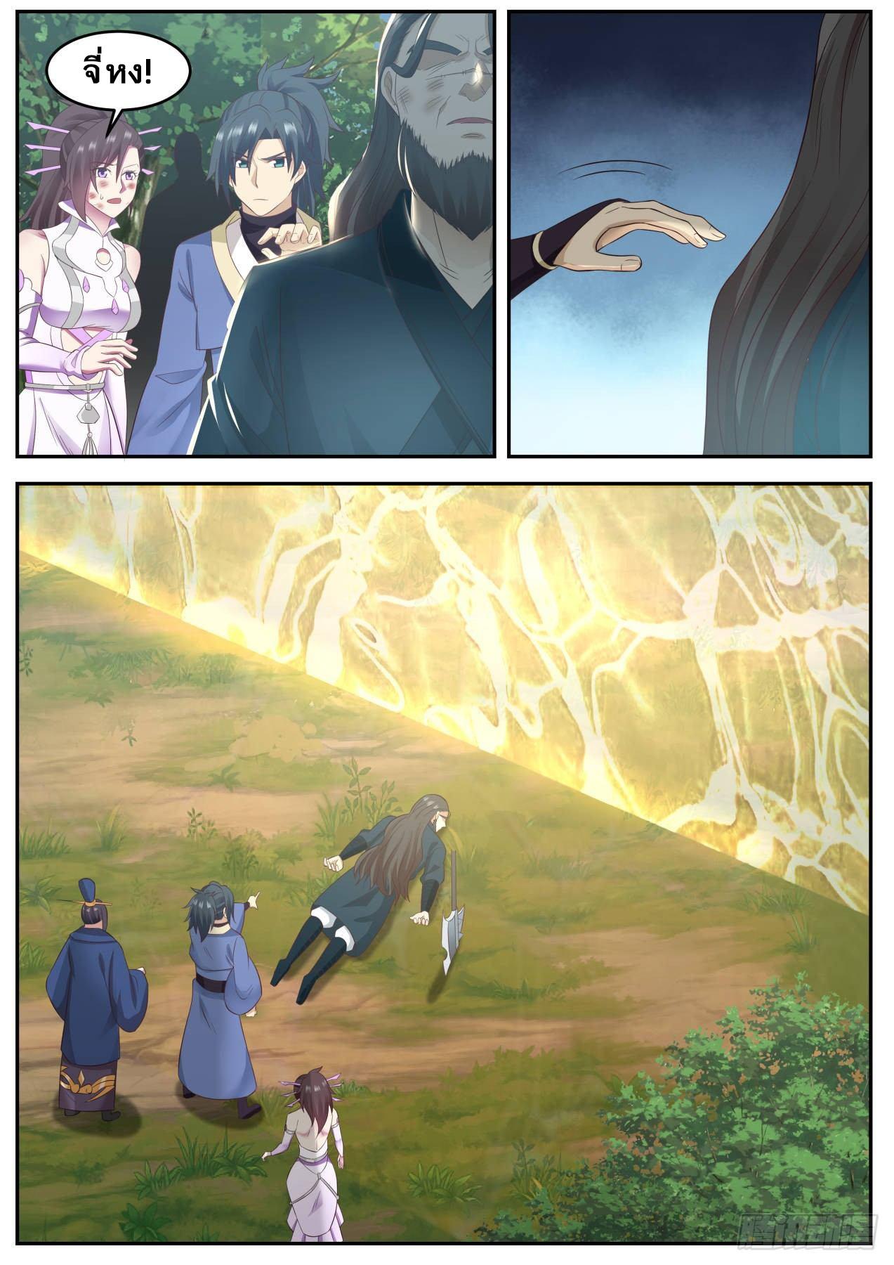 Manga-lc-com อ่านมังงะ อ่านการ์ตูน ออนไลน์ ฟรี Martial Peak ตอนที่ 1 2 3 4 5 6 7 8 9 10 11 12 13 14 ฟรี ไม่มีโฆษณา Manga-lc - อ่าน มังงะ อ่าน การ์ตูน ออนไลน์ อ่านมังงะ ฟรี