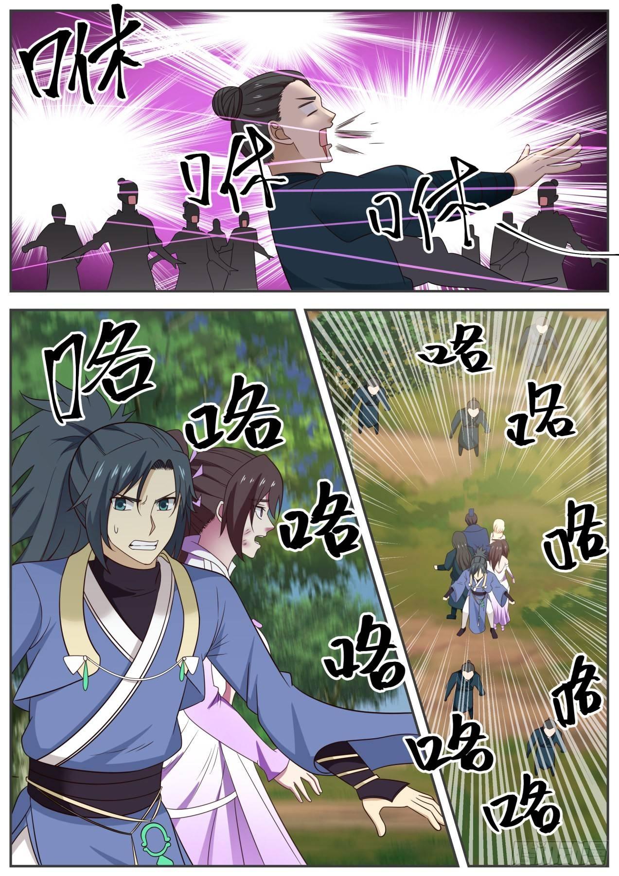 Manga-lc-com อ่านมังงะ อ่านการ์ตูน ออนไลน์ ฟรี Martial Peak ตอนที่ 1 2 3 4 5 6 7 8 9 10 11 12 13 14 ฟรี ไม่มีโฆษณา Manga-lc - อ่าน มังงะ อ่าน การ์ตูน ออนไลน์ อ่านมังงะ ฟรี