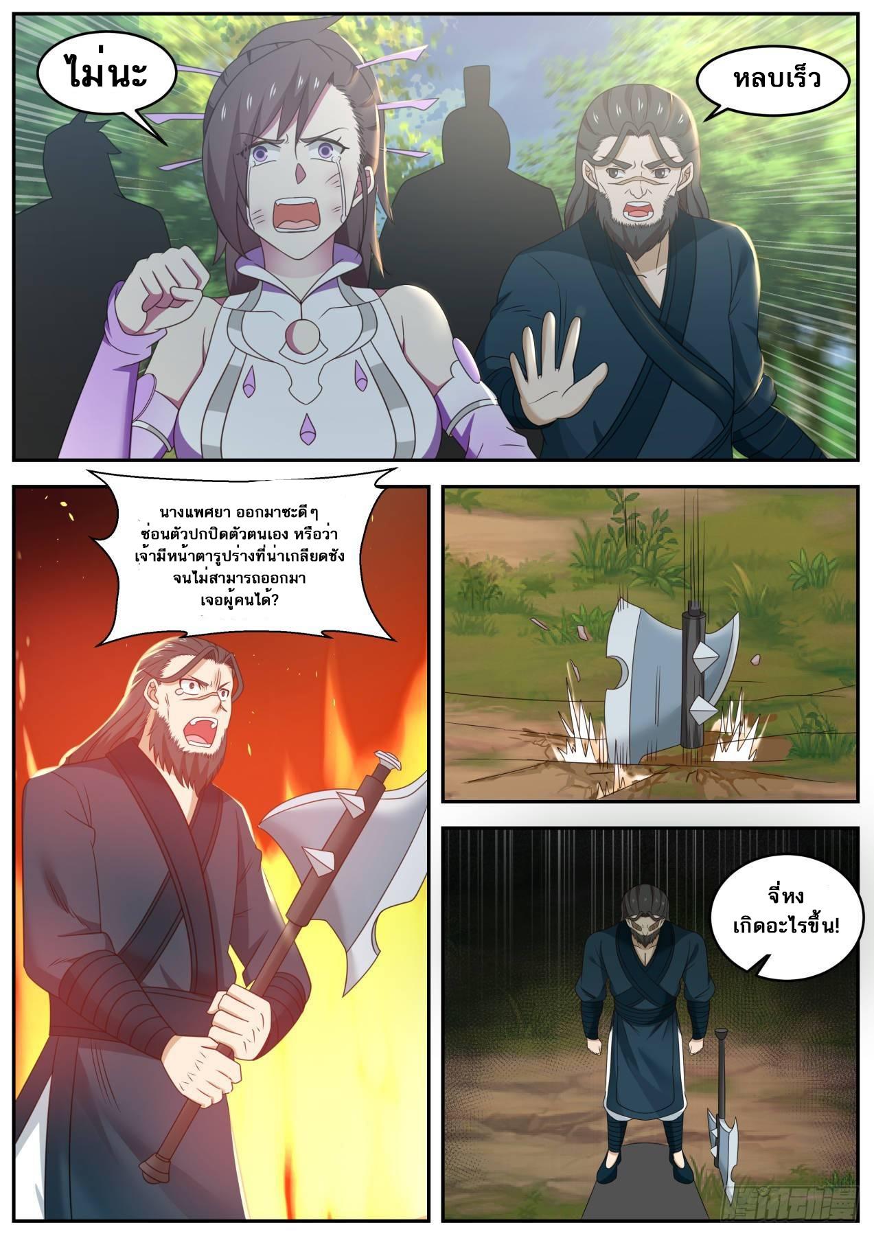 Manga-lc-com อ่านมังงะ อ่านการ์ตูน ออนไลน์ ฟรี Martial Peak ตอนที่ 1 2 3 4 5 6 7 8 9 10 11 12 13 14 ฟรี ไม่มีโฆษณา Manga-lc - อ่าน มังงะ อ่าน การ์ตูน ออนไลน์ อ่านมังงะ ฟรี