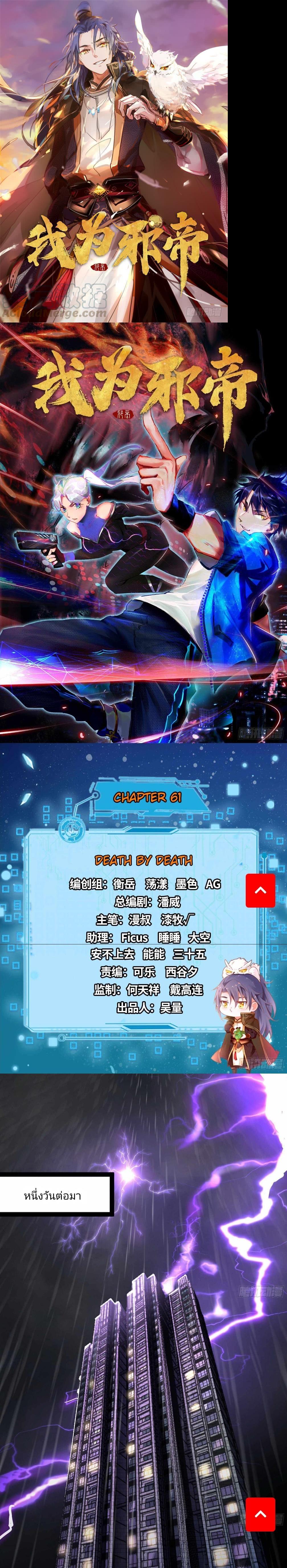 Manga-lc-com อ่านมังงะ อ่านการ์ตูน ออนไลน์ ฟรี I’m an Evil God ตอนที่ 1 2 3 4 5 6 7 8 9 10 11 12 13 14 ฟรี ไม่มีโฆษณา Manga-lc - อ่าน มังงะ อ่าน การ์ตูน ออนไลน์ อ่านมังงะ ฟรี