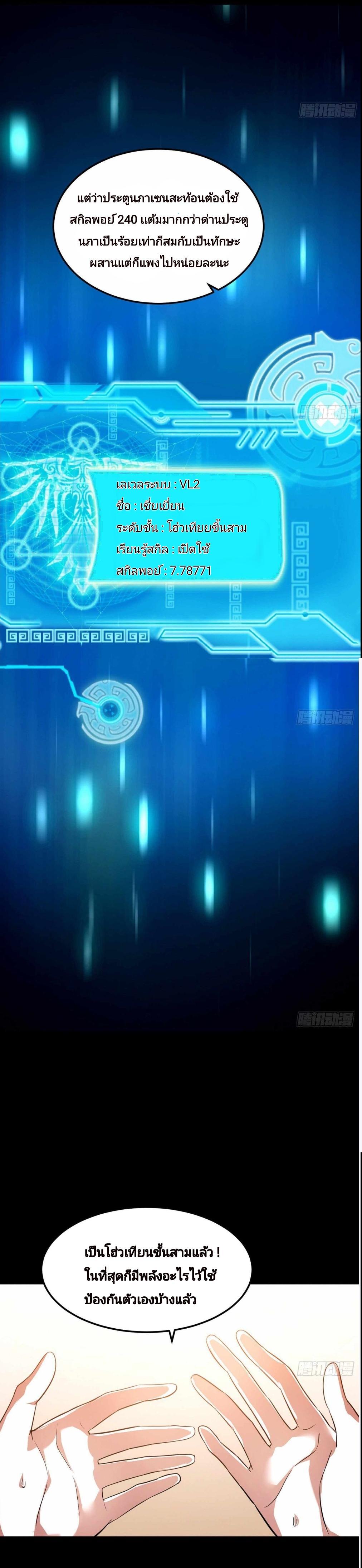 Manga-lc-com อ่านมังงะ อ่านการ์ตูน ออนไลน์ ฟรี I’m an Evil God ตอนที่ 1 2 3 4 5 6 7 8 9 10 11 12 13 14 ฟรี ไม่มีโฆษณา Manga-lc - อ่าน มังงะ อ่าน การ์ตูน ออนไลน์ อ่านมังงะ ฟรี