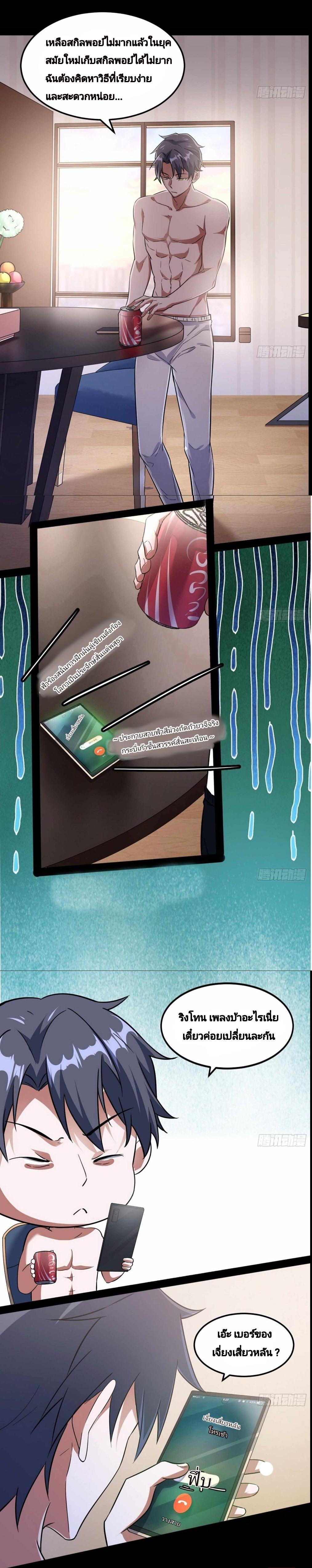 Manga-lc-com อ่านมังงะ อ่านการ์ตูน ออนไลน์ ฟรี I’m an Evil God ตอนที่ 1 2 3 4 5 6 7 8 9 10 11 12 13 14 ฟรี ไม่มีโฆษณา Manga-lc - อ่าน มังงะ อ่าน การ์ตูน ออนไลน์ อ่านมังงะ ฟรี