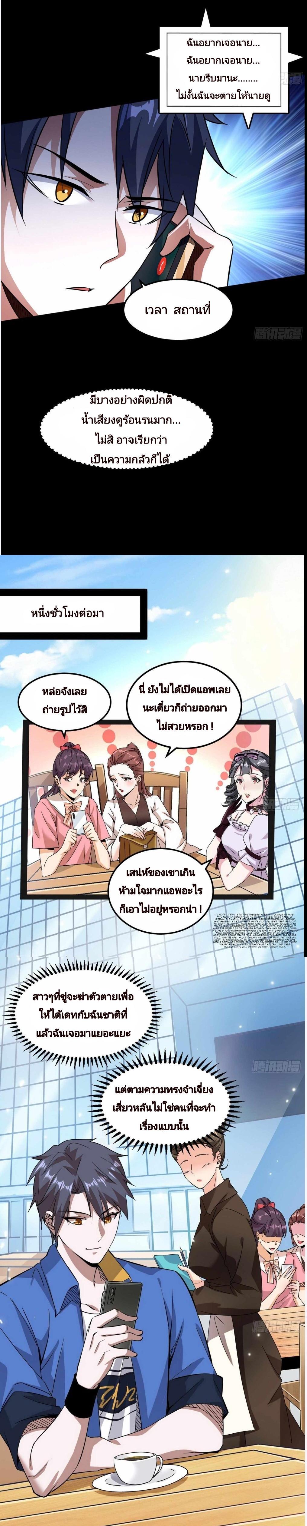Manga-lc-com อ่านมังงะ อ่านการ์ตูน ออนไลน์ ฟรี I’m an Evil God ตอนที่ 1 2 3 4 5 6 7 8 9 10 11 12 13 14 ฟรี ไม่มีโฆษณา Manga-lc - อ่าน มังงะ อ่าน การ์ตูน ออนไลน์ อ่านมังงะ ฟรี