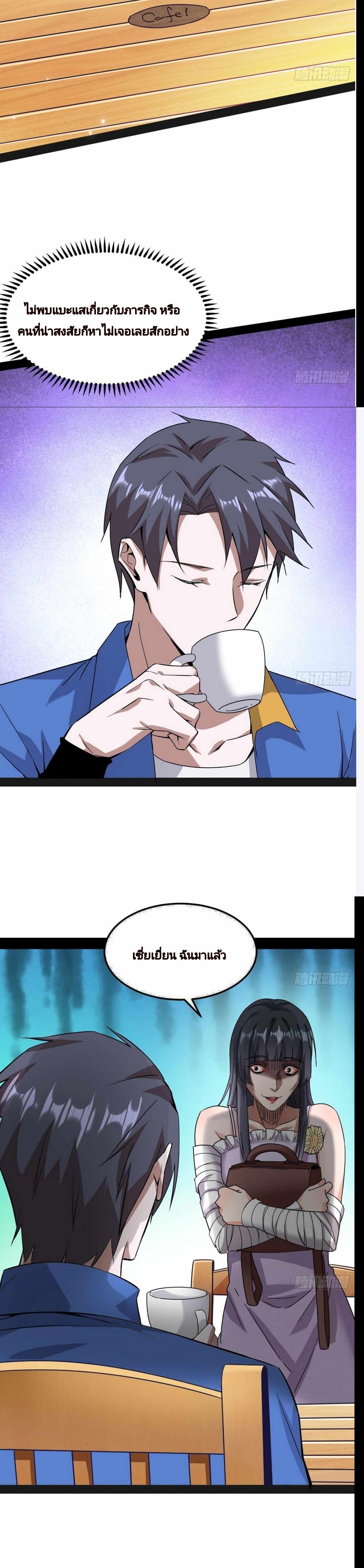 Manga-lc-com อ่านมังงะ อ่านการ์ตูน ออนไลน์ ฟรี I’m an Evil God ตอนที่ 1 2 3 4 5 6 7 8 9 10 11 12 13 14 ฟรี ไม่มีโฆษณา Manga-lc - อ่าน มังงะ อ่าน การ์ตูน ออนไลน์ อ่านมังงะ ฟรี