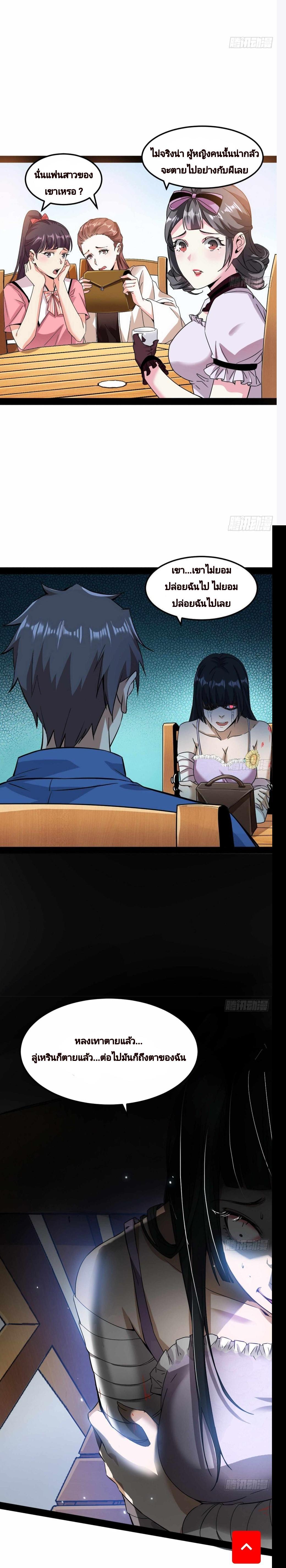 Manga-lc-com อ่านมังงะ อ่านการ์ตูน ออนไลน์ ฟรี I’m an Evil God ตอนที่ 1 2 3 4 5 6 7 8 9 10 11 12 13 14 ฟรี ไม่มีโฆษณา Manga-lc - อ่าน มังงะ อ่าน การ์ตูน ออนไลน์ อ่านมังงะ ฟรี