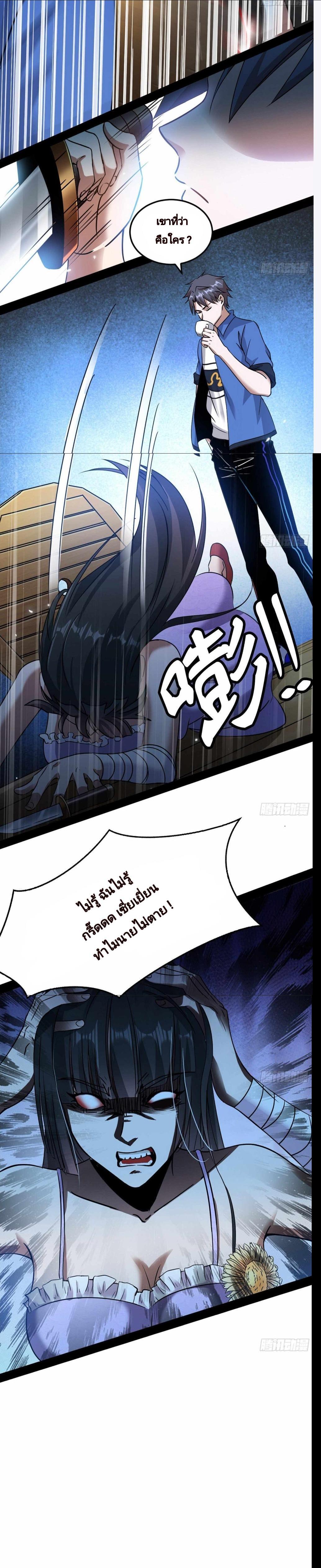 Manga-lc-com อ่านมังงะ อ่านการ์ตูน ออนไลน์ ฟรี I’m an Evil God ตอนที่ 1 2 3 4 5 6 7 8 9 10 11 12 13 14 ฟรี ไม่มีโฆษณา Manga-lc - อ่าน มังงะ อ่าน การ์ตูน ออนไลน์ อ่านมังงะ ฟรี