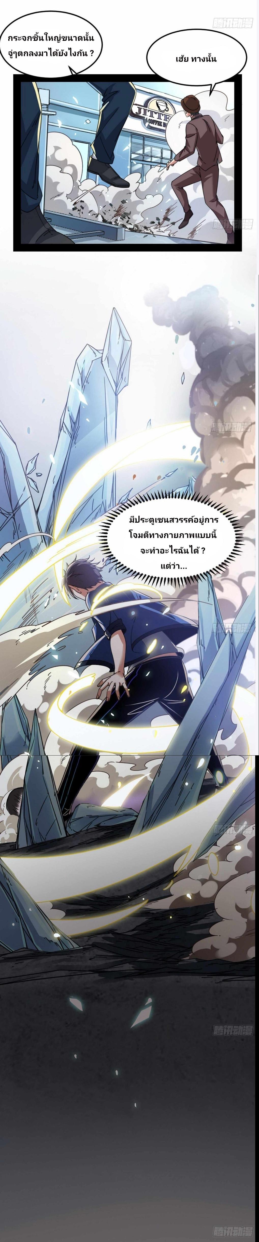 Manga-lc-com อ่านมังงะ อ่านการ์ตูน ออนไลน์ ฟรี I’m an Evil God ตอนที่ 1 2 3 4 5 6 7 8 9 10 11 12 13 14 ฟรี ไม่มีโฆษณา Manga-lc - อ่าน มังงะ อ่าน การ์ตูน ออนไลน์ อ่านมังงะ ฟรี