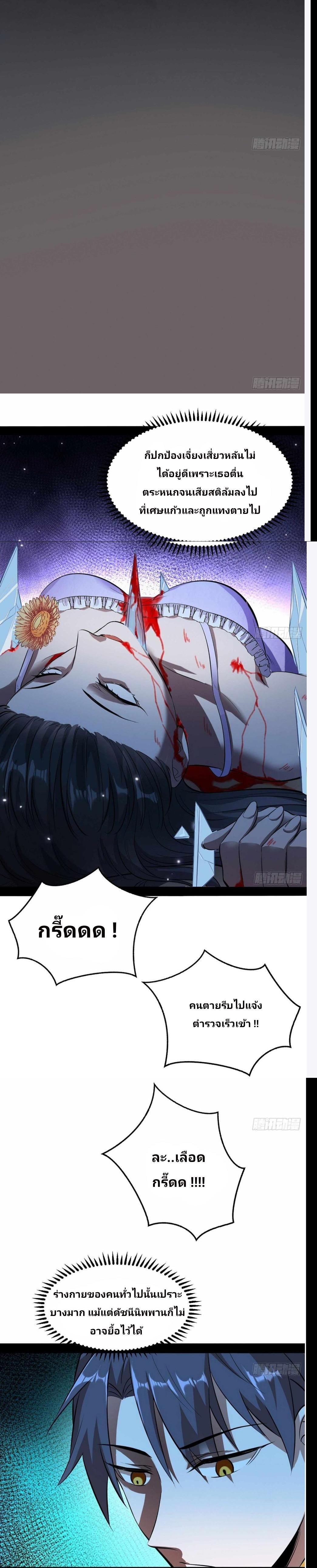 Manga-lc-com อ่านมังงะ อ่านการ์ตูน ออนไลน์ ฟรี I’m an Evil God ตอนที่ 1 2 3 4 5 6 7 8 9 10 11 12 13 14 ฟรี ไม่มีโฆษณา Manga-lc - อ่าน มังงะ อ่าน การ์ตูน ออนไลน์ อ่านมังงะ ฟรี
