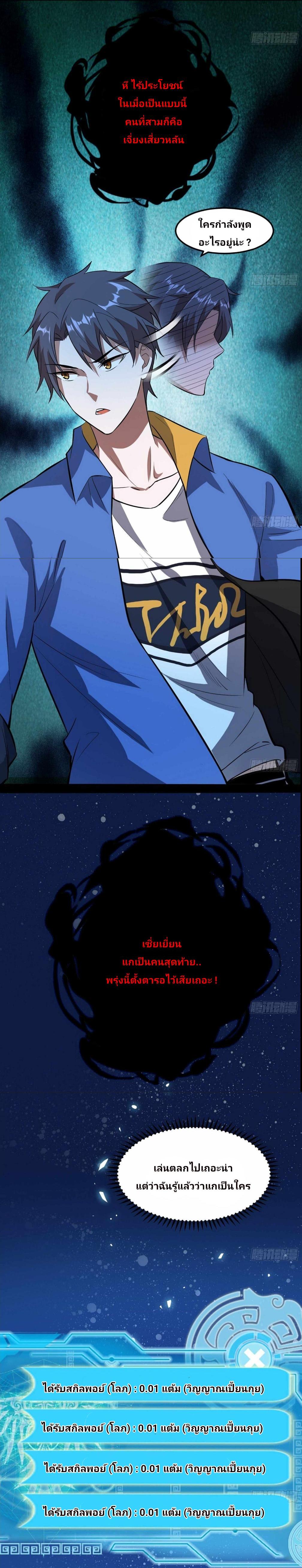 Manga-lc-com อ่านมังงะ อ่านการ์ตูน ออนไลน์ ฟรี I’m an Evil God ตอนที่ 1 2 3 4 5 6 7 8 9 10 11 12 13 14 ฟรี ไม่มีโฆษณา Manga-lc - อ่าน มังงะ อ่าน การ์ตูน ออนไลน์ อ่านมังงะ ฟรี