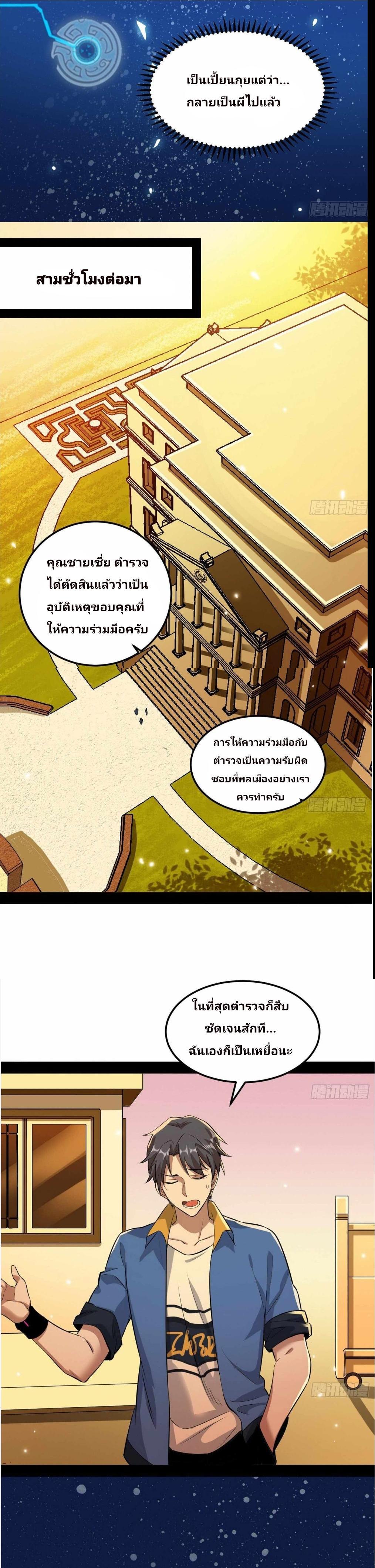 Manga-lc-com อ่านมังงะ อ่านการ์ตูน ออนไลน์ ฟรี I’m an Evil God ตอนที่ 1 2 3 4 5 6 7 8 9 10 11 12 13 14 ฟรี ไม่มีโฆษณา Manga-lc - อ่าน มังงะ อ่าน การ์ตูน ออนไลน์ อ่านมังงะ ฟรี