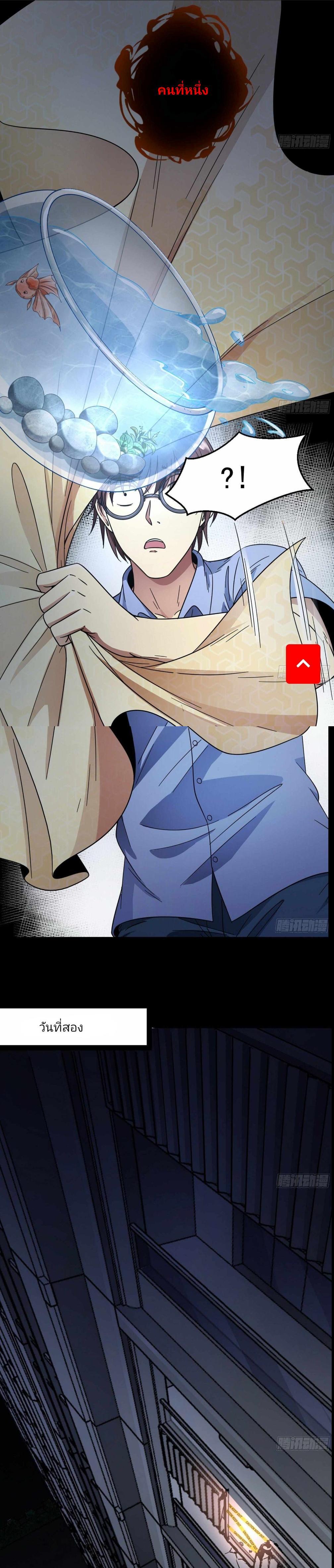 Manga-lc-com อ่านมังงะ อ่านการ์ตูน ออนไลน์ ฟรี I’m an Evil God ตอนที่ 1 2 3 4 5 6 7 8 9 10 11 12 13 14 ฟรี ไม่มีโฆษณา Manga-lc - อ่าน มังงะ อ่าน การ์ตูน ออนไลน์ อ่านมังงะ ฟรี