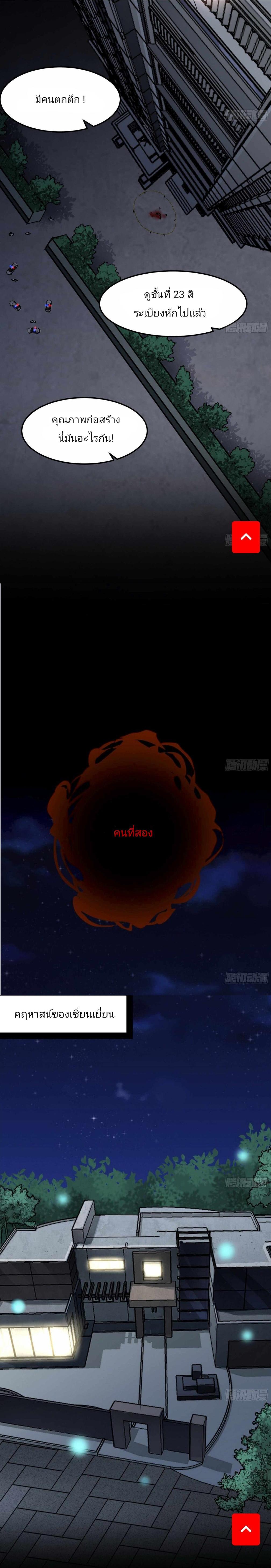 Manga-lc-com อ่านมังงะ อ่านการ์ตูน ออนไลน์ ฟรี I’m an Evil God ตอนที่ 1 2 3 4 5 6 7 8 9 10 11 12 13 14 ฟรี ไม่มีโฆษณา Manga-lc - อ่าน มังงะ อ่าน การ์ตูน ออนไลน์ อ่านมังงะ ฟรี