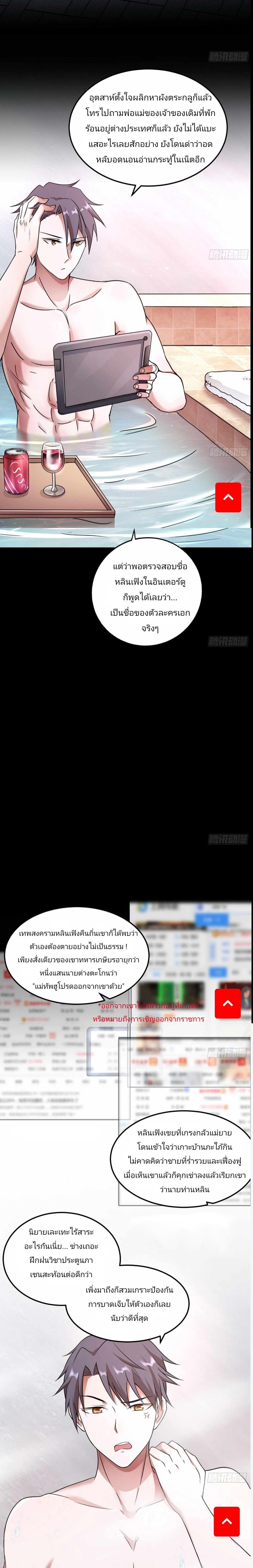 Manga-lc-com อ่านมังงะ อ่านการ์ตูน ออนไลน์ ฟรี I’m an Evil God ตอนที่ 1 2 3 4 5 6 7 8 9 10 11 12 13 14 ฟรี ไม่มีโฆษณา Manga-lc - อ่าน มังงะ อ่าน การ์ตูน ออนไลน์ อ่านมังงะ ฟรี