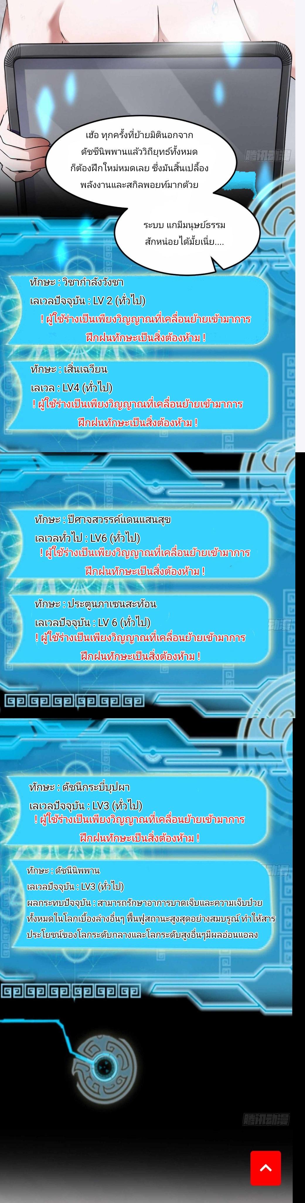 Manga-lc-com อ่านมังงะ อ่านการ์ตูน ออนไลน์ ฟรี I’m an Evil God ตอนที่ 1 2 3 4 5 6 7 8 9 10 11 12 13 14 ฟรี ไม่มีโฆษณา Manga-lc - อ่าน มังงะ อ่าน การ์ตูน ออนไลน์ อ่านมังงะ ฟรี