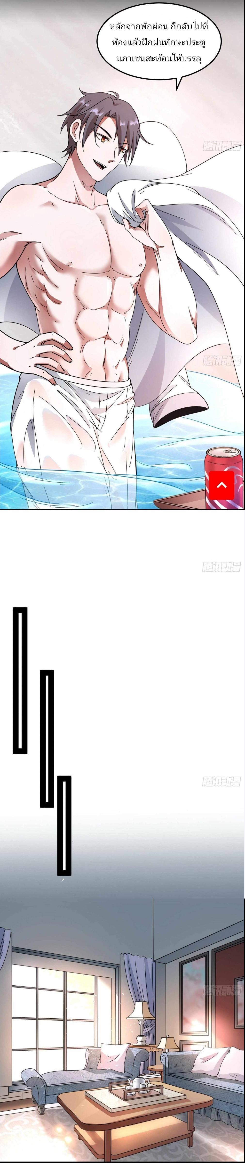 Manga-lc-com อ่านมังงะ อ่านการ์ตูน ออนไลน์ ฟรี I’m an Evil God ตอนที่ 1 2 3 4 5 6 7 8 9 10 11 12 13 14 ฟรี ไม่มีโฆษณา Manga-lc - อ่าน มังงะ อ่าน การ์ตูน ออนไลน์ อ่านมังงะ ฟรี