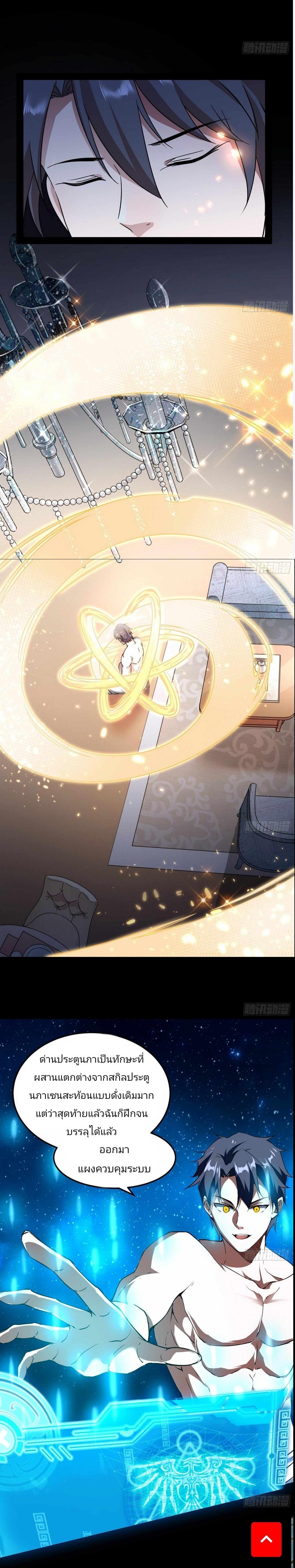 Manga-lc-com อ่านมังงะ อ่านการ์ตูน ออนไลน์ ฟรี I’m an Evil God ตอนที่ 1 2 3 4 5 6 7 8 9 10 11 12 13 14 ฟรี ไม่มีโฆษณา Manga-lc - อ่าน มังงะ อ่าน การ์ตูน ออนไลน์ อ่านมังงะ ฟรี