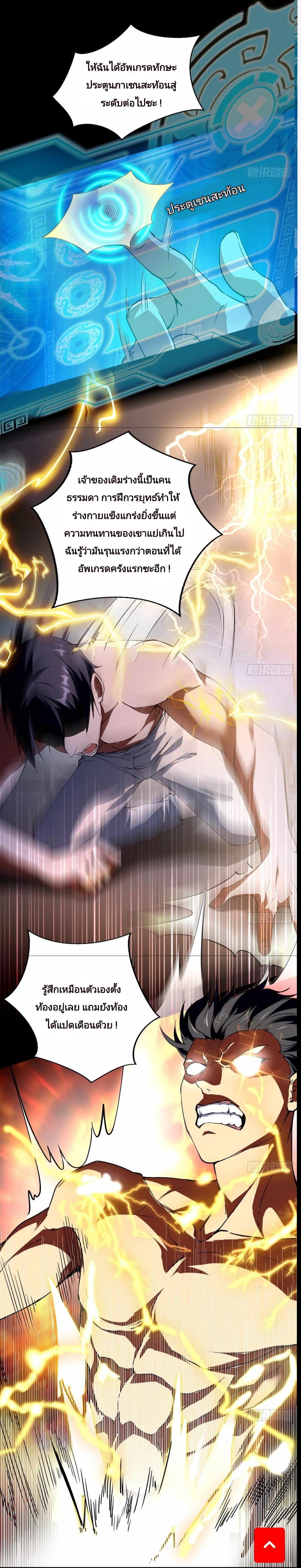 Manga-lc-com อ่านมังงะ อ่านการ์ตูน ออนไลน์ ฟรี I’m an Evil God ตอนที่ 1 2 3 4 5 6 7 8 9 10 11 12 13 14 ฟรี ไม่มีโฆษณา Manga-lc - อ่าน มังงะ อ่าน การ์ตูน ออนไลน์ อ่านมังงะ ฟรี