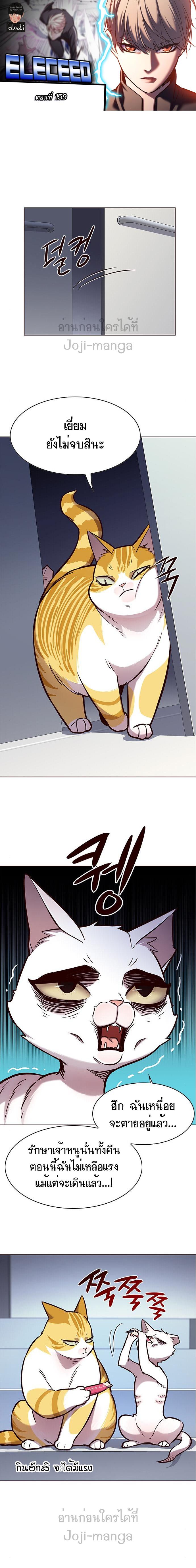 Manga-lc-com อ่านมังงะ อ่านการ์ตูน ออนไลน์ ฟรี Eleceed ตอนที่ 1 2 3 4 5 6 7 8 9 10 11 12 13 14 ฟรี ไม่มีโฆษณา Manga-lc - อ่าน มังงะ อ่าน การ์ตูน ออนไลน์ อ่านมังงะ ฟรี