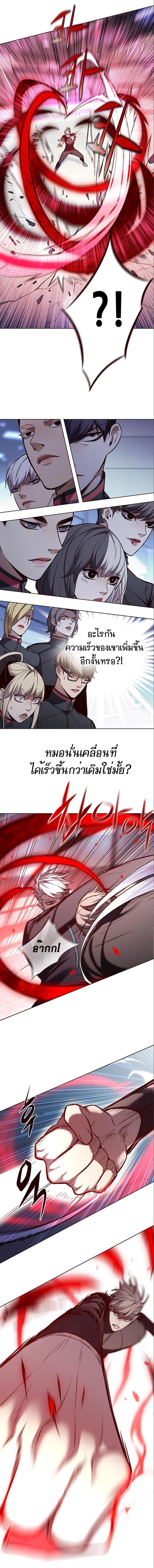 Manga-lc-com อ่านมังงะ อ่านการ์ตูน ออนไลน์ ฟรี Eleceed ตอนที่ 1 2 3 4 5 6 7 8 9 10 11 12 13 14 ฟรี ไม่มีโฆษณา Manga-lc - อ่าน มังงะ อ่าน การ์ตูน ออนไลน์ อ่านมังงะ ฟรี