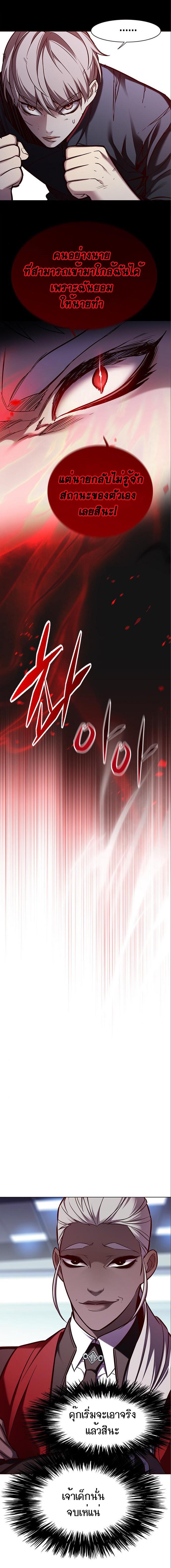 Manga-lc-com อ่านมังงะ อ่านการ์ตูน ออนไลน์ ฟรี Eleceed ตอนที่ 1 2 3 4 5 6 7 8 9 10 11 12 13 14 ฟรี ไม่มีโฆษณา Manga-lc - อ่าน มังงะ อ่าน การ์ตูน ออนไลน์ อ่านมังงะ ฟรี