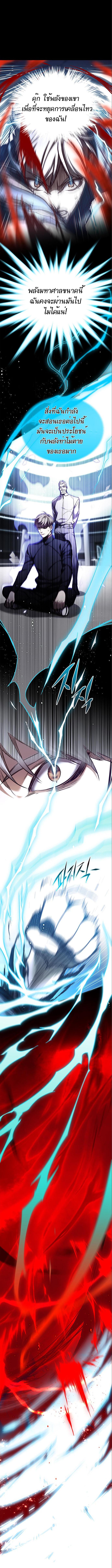 Manga-lc-com อ่านมังงะ อ่านการ์ตูน ออนไลน์ ฟรี Eleceed ตอนที่ 1 2 3 4 5 6 7 8 9 10 11 12 13 14 ฟรี ไม่มีโฆษณา Manga-lc - อ่าน มังงะ อ่าน การ์ตูน ออนไลน์ อ่านมังงะ ฟรี