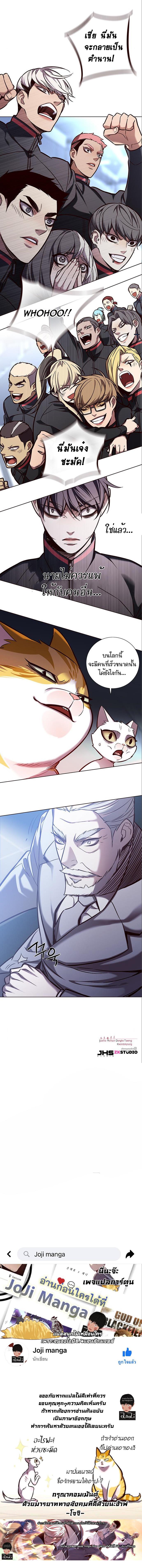 Manga-lc-com อ่านมังงะ อ่านการ์ตูน ออนไลน์ ฟรี Eleceed ตอนที่ 1 2 3 4 5 6 7 8 9 10 11 12 13 14 ฟรี ไม่มีโฆษณา Manga-lc - อ่าน มังงะ อ่าน การ์ตูน ออนไลน์ อ่านมังงะ ฟรี