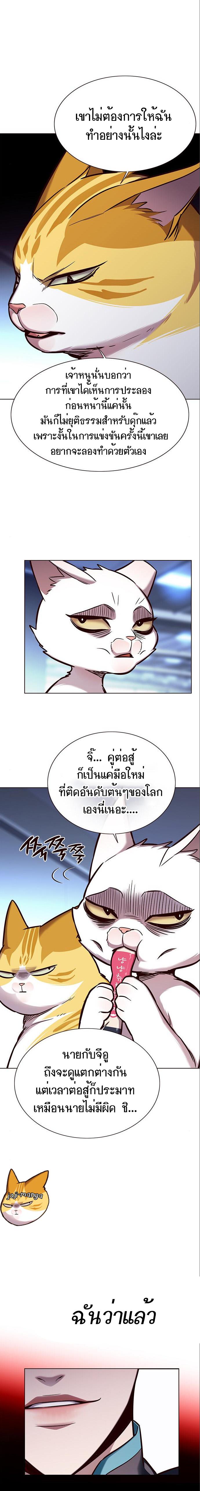 Manga-lc-com อ่านมังงะ อ่านการ์ตูน ออนไลน์ ฟรี Eleceed ตอนที่ 1 2 3 4 5 6 7 8 9 10 11 12 13 14 ฟรี ไม่มีโฆษณา Manga-lc - อ่าน มังงะ อ่าน การ์ตูน ออนไลน์ อ่านมังงะ ฟรี