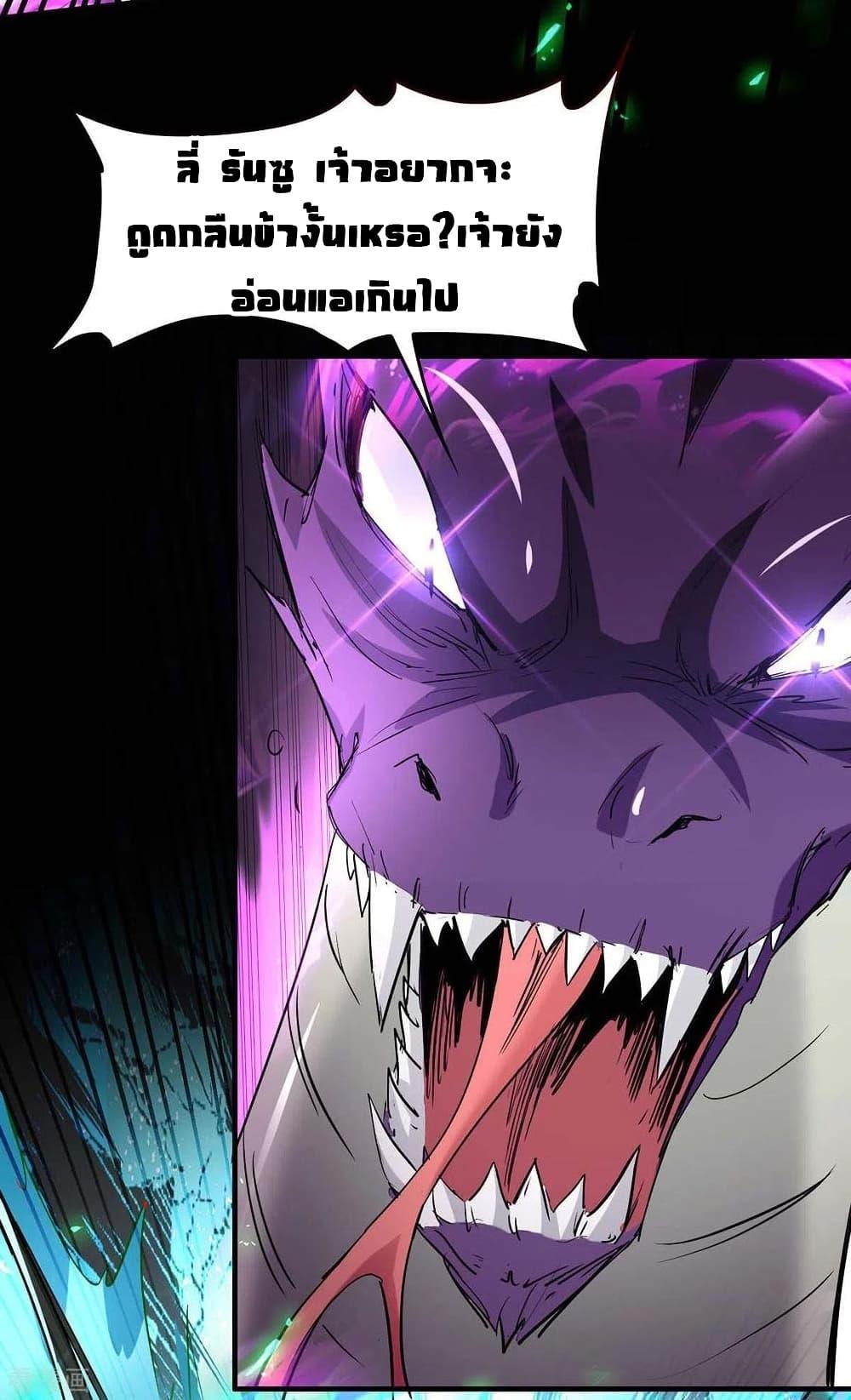 Manga-lc-com อ่านมังงะ อ่านการ์ตูน ออนไลน์ ฟรี Return of Divine Emperor ตอนที่ 1 2 3 4 5 6 7 8 9 10 11 12 13 14 ฟรี ไม่มีโฆษณา Manga-lc - อ่าน มังงะ อ่าน การ์ตูน ออนไลน์ อ่านมังงะ ฟรี