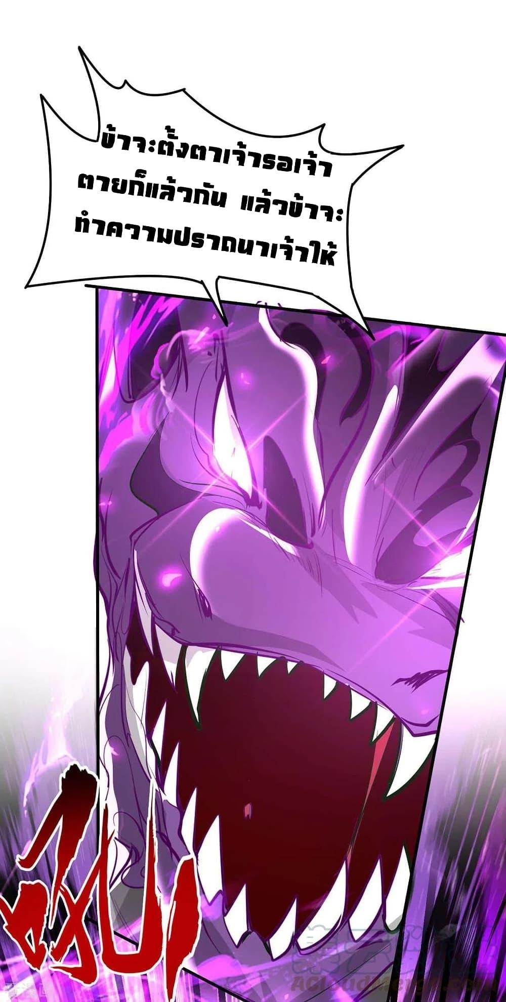 Manga-lc-com อ่านมังงะ อ่านการ์ตูน ออนไลน์ ฟรี Return of Divine Emperor ตอนที่ 1 2 3 4 5 6 7 8 9 10 11 12 13 14 ฟรี ไม่มีโฆษณา Manga-lc - อ่าน มังงะ อ่าน การ์ตูน ออนไลน์ อ่านมังงะ ฟรี