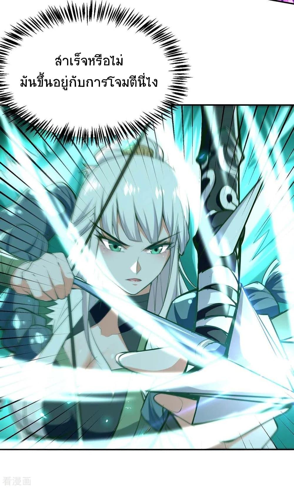 Manga-lc-com อ่านมังงะ อ่านการ์ตูน ออนไลน์ ฟรี Return of Divine Emperor ตอนที่ 1 2 3 4 5 6 7 8 9 10 11 12 13 14 ฟรี ไม่มีโฆษณา Manga-lc - อ่าน มังงะ อ่าน การ์ตูน ออนไลน์ อ่านมังงะ ฟรี