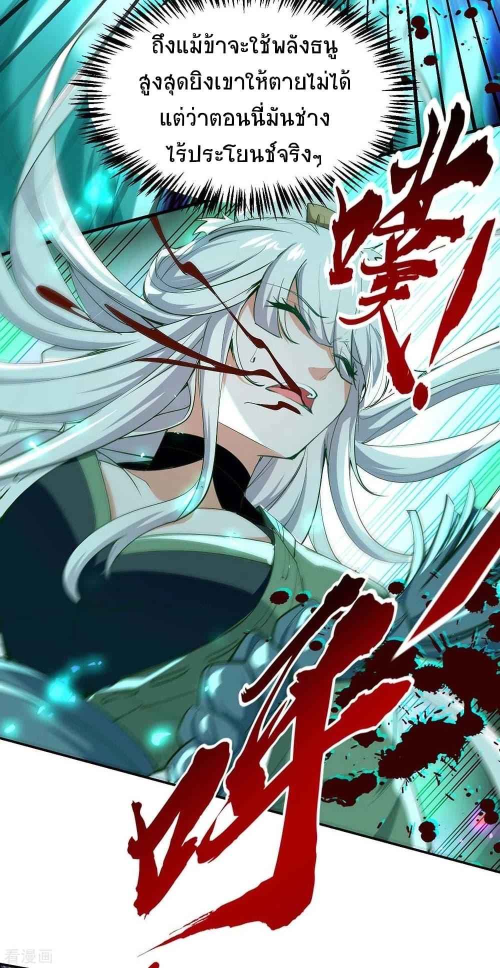 Manga-lc-com อ่านมังงะ อ่านการ์ตูน ออนไลน์ ฟรี Return of Divine Emperor ตอนที่ 1 2 3 4 5 6 7 8 9 10 11 12 13 14 ฟรี ไม่มีโฆษณา Manga-lc - อ่าน มังงะ อ่าน การ์ตูน ออนไลน์ อ่านมังงะ ฟรี