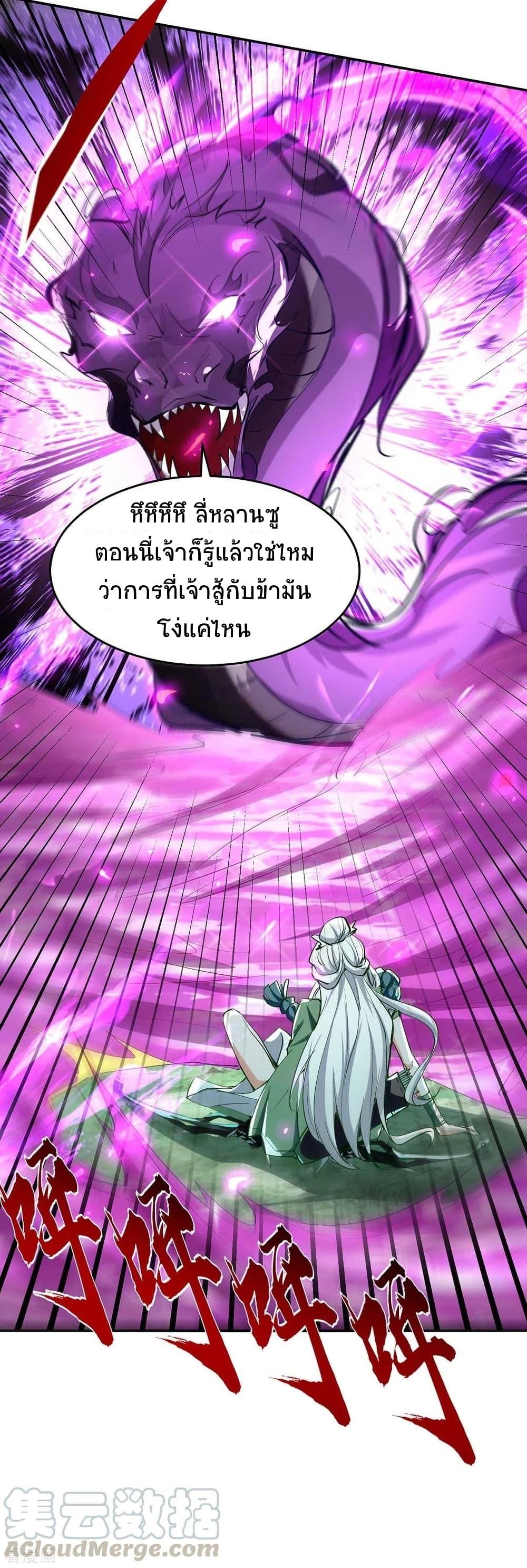 Manga-lc-com อ่านมังงะ อ่านการ์ตูน ออนไลน์ ฟรี Return of Divine Emperor ตอนที่ 1 2 3 4 5 6 7 8 9 10 11 12 13 14 ฟรี ไม่มีโฆษณา Manga-lc - อ่าน มังงะ อ่าน การ์ตูน ออนไลน์ อ่านมังงะ ฟรี