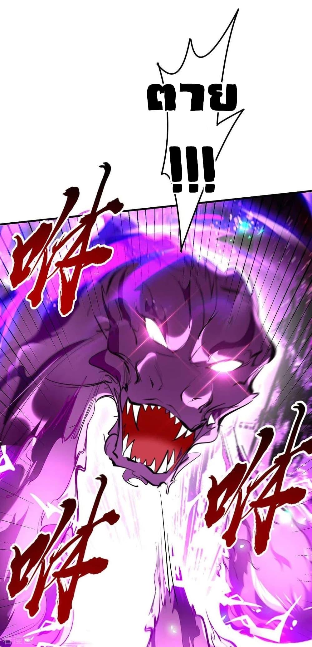 Manga-lc-com อ่านมังงะ อ่านการ์ตูน ออนไลน์ ฟรี Return of Divine Emperor ตอนที่ 1 2 3 4 5 6 7 8 9 10 11 12 13 14 ฟรี ไม่มีโฆษณา Manga-lc - อ่าน มังงะ อ่าน การ์ตูน ออนไลน์ อ่านมังงะ ฟรี