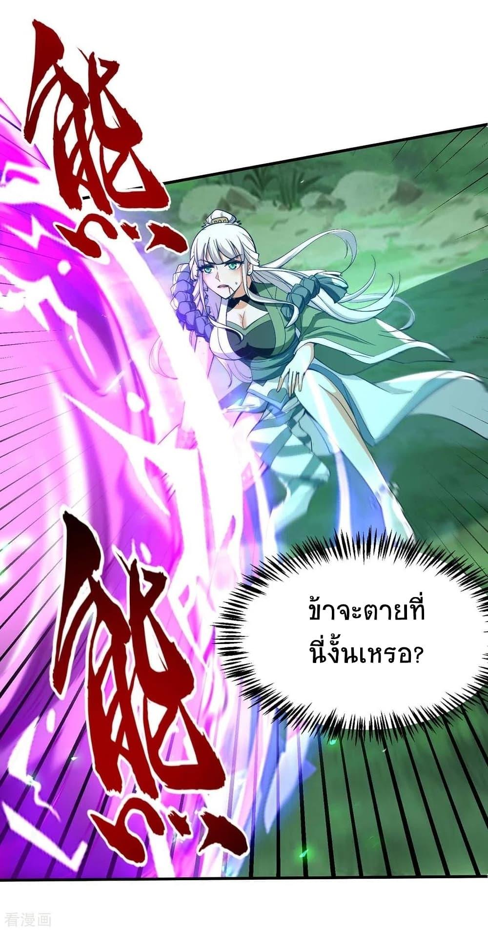 Manga-lc-com อ่านมังงะ อ่านการ์ตูน ออนไลน์ ฟรี Return of Divine Emperor ตอนที่ 1 2 3 4 5 6 7 8 9 10 11 12 13 14 ฟรี ไม่มีโฆษณา Manga-lc - อ่าน มังงะ อ่าน การ์ตูน ออนไลน์ อ่านมังงะ ฟรี