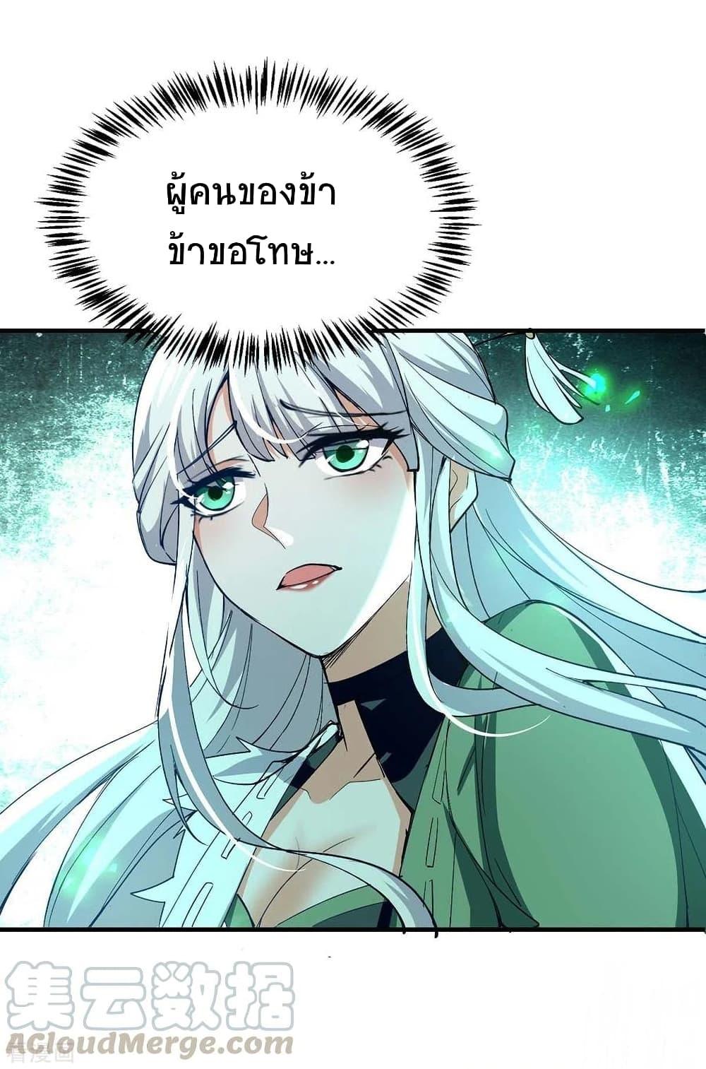 Manga-lc-com อ่านมังงะ อ่านการ์ตูน ออนไลน์ ฟรี Return of Divine Emperor ตอนที่ 1 2 3 4 5 6 7 8 9 10 11 12 13 14 ฟรี ไม่มีโฆษณา Manga-lc - อ่าน มังงะ อ่าน การ์ตูน ออนไลน์ อ่านมังงะ ฟรี