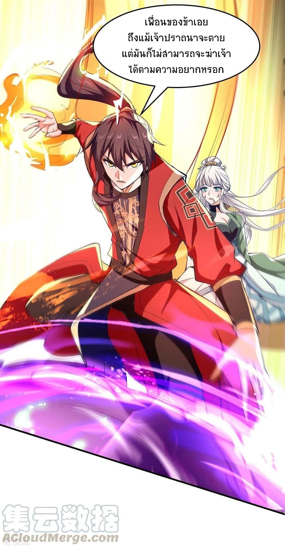 Manga-lc-com อ่านมังงะ อ่านการ์ตูน ออนไลน์ ฟรี Return of Divine Emperor ตอนที่ 1 2 3 4 5 6 7 8 9 10 11 12 13 14 ฟรี ไม่มีโฆษณา Manga-lc - อ่าน มังงะ อ่าน การ์ตูน ออนไลน์ อ่านมังงะ ฟรี