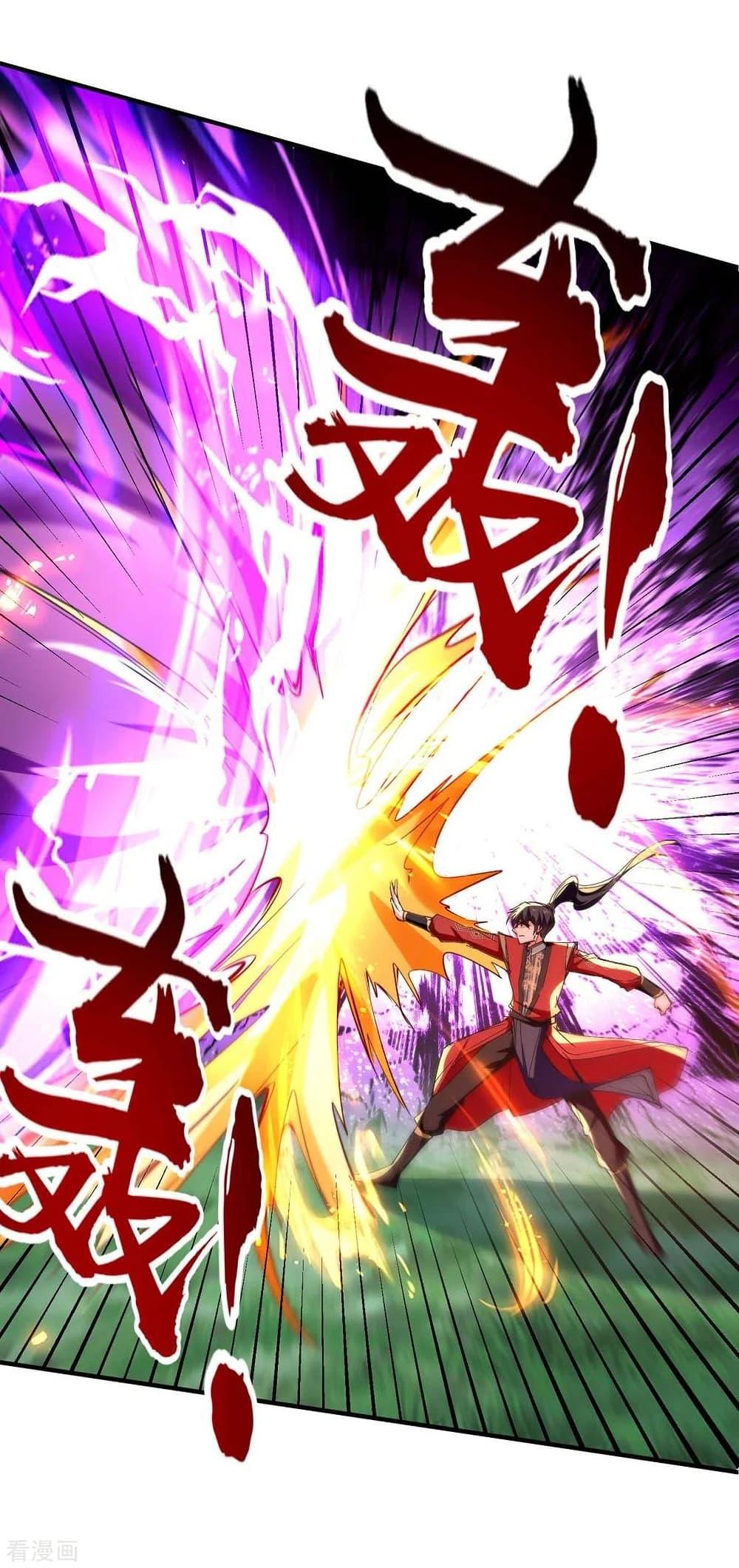 Manga-lc-com อ่านมังงะ อ่านการ์ตูน ออนไลน์ ฟรี Return of Divine Emperor ตอนที่ 1 2 3 4 5 6 7 8 9 10 11 12 13 14 ฟรี ไม่มีโฆษณา Manga-lc - อ่าน มังงะ อ่าน การ์ตูน ออนไลน์ อ่านมังงะ ฟรี