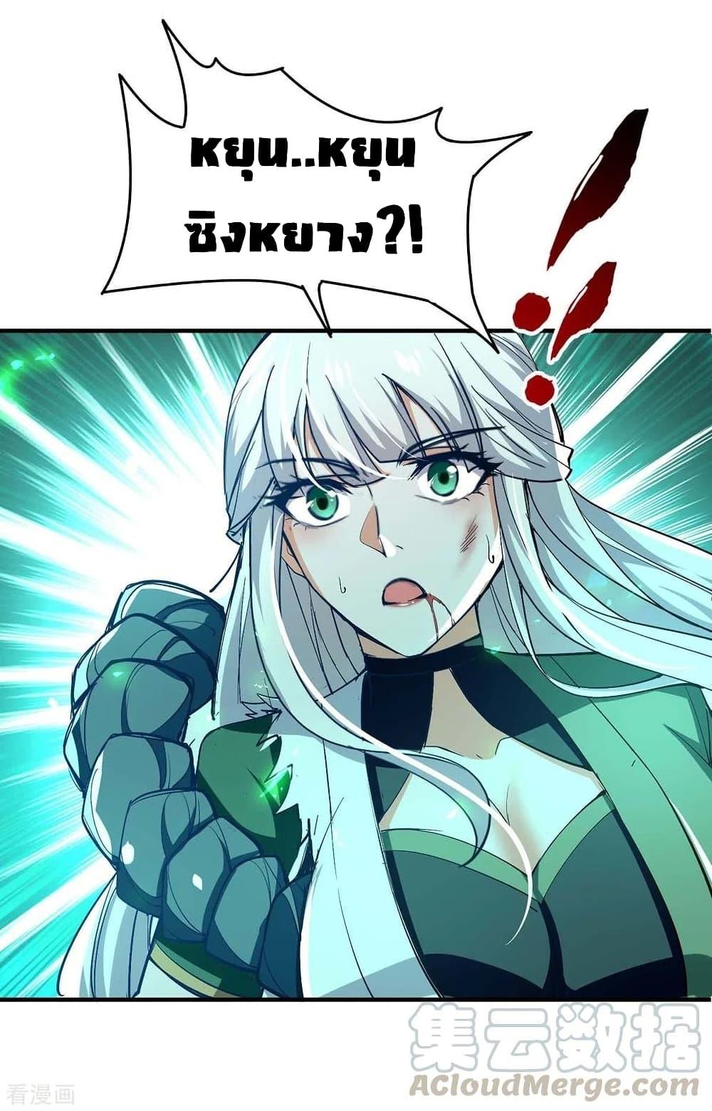 Manga-lc-com อ่านมังงะ อ่านการ์ตูน ออนไลน์ ฟรี Return of Divine Emperor ตอนที่ 1 2 3 4 5 6 7 8 9 10 11 12 13 14 ฟรี ไม่มีโฆษณา Manga-lc - อ่าน มังงะ อ่าน การ์ตูน ออนไลน์ อ่านมังงะ ฟรี