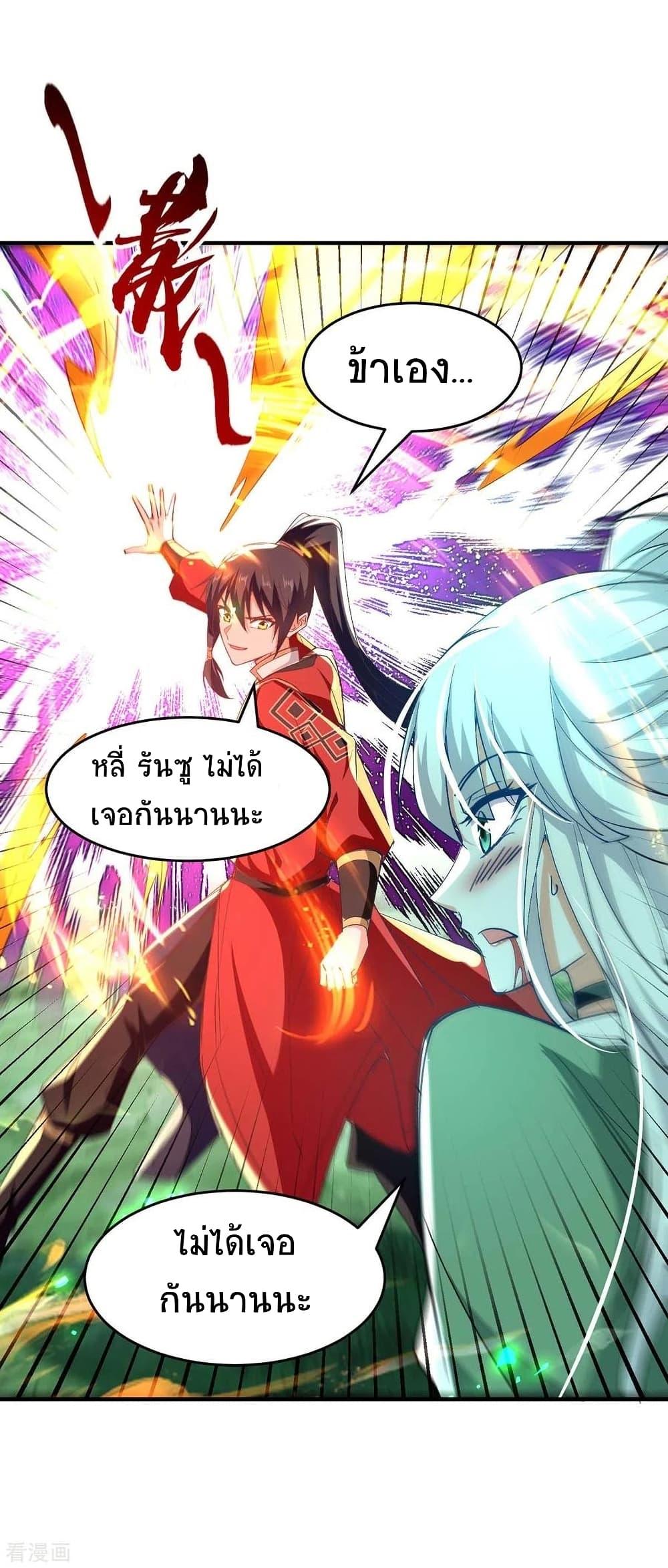 Manga-lc-com อ่านมังงะ อ่านการ์ตูน ออนไลน์ ฟรี Return of Divine Emperor ตอนที่ 1 2 3 4 5 6 7 8 9 10 11 12 13 14 ฟรี ไม่มีโฆษณา Manga-lc - อ่าน มังงะ อ่าน การ์ตูน ออนไลน์ อ่านมังงะ ฟรี
