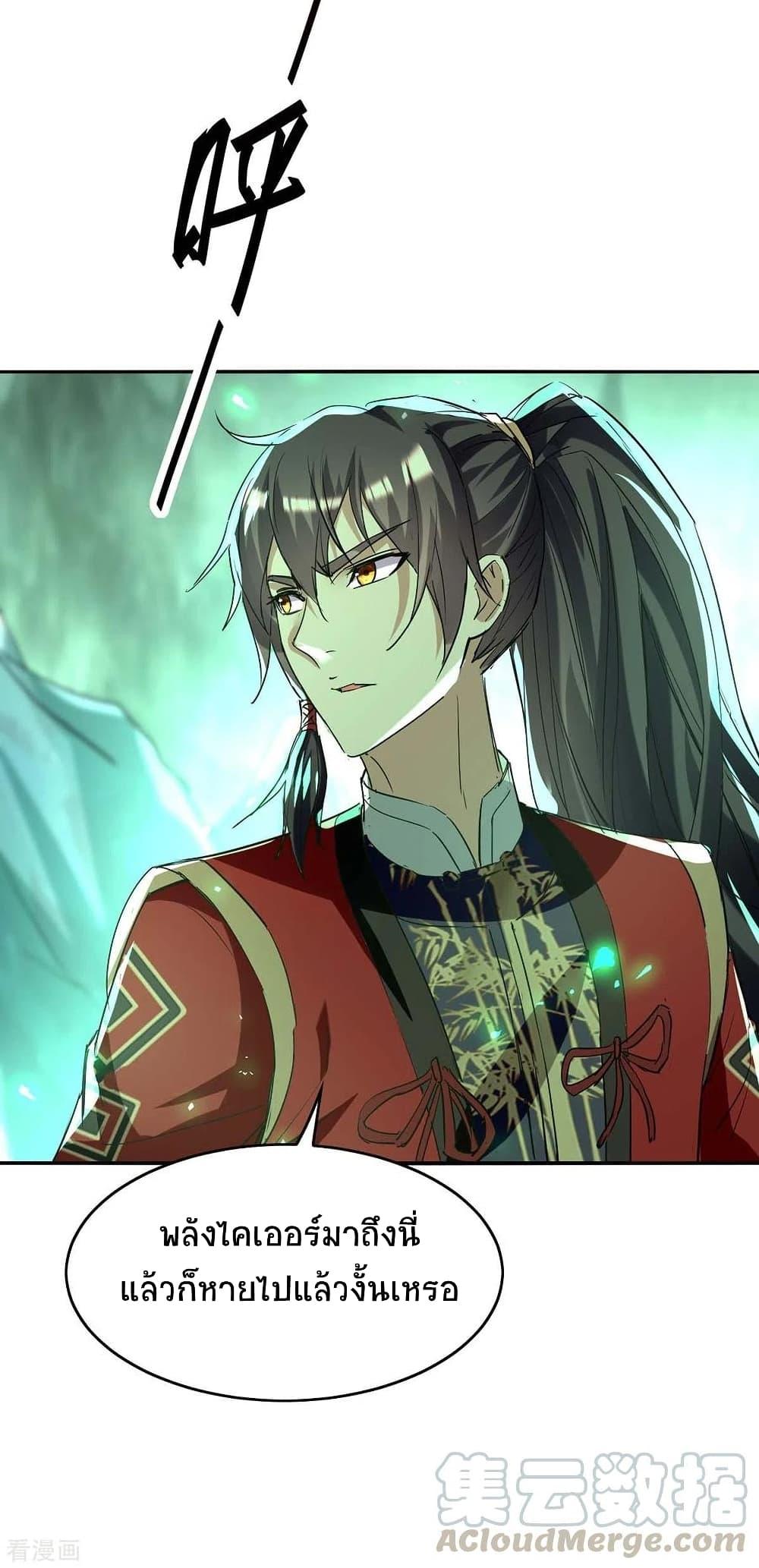 Manga-lc-com อ่านมังงะ อ่านการ์ตูน ออนไลน์ ฟรี Return of Divine Emperor ตอนที่ 1 2 3 4 5 6 7 8 9 10 11 12 13 14 ฟรี ไม่มีโฆษณา Manga-lc - อ่าน มังงะ อ่าน การ์ตูน ออนไลน์ อ่านมังงะ ฟรี