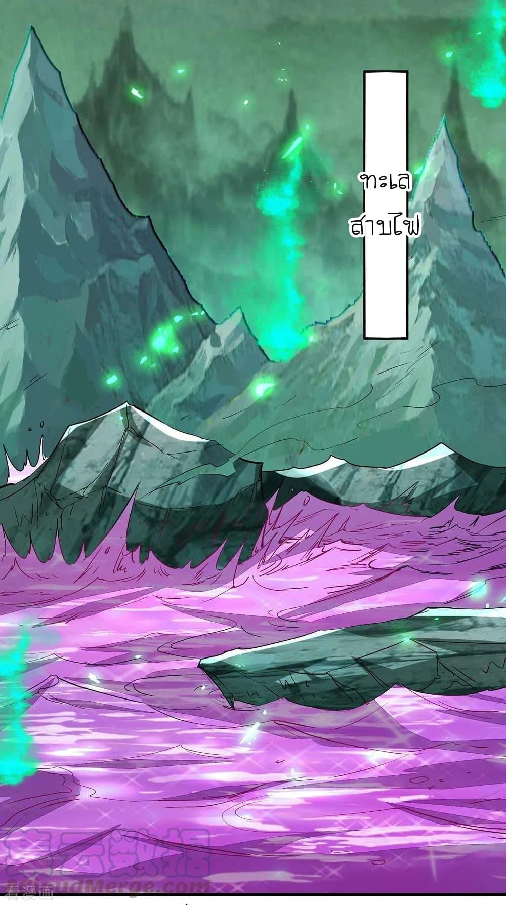 Manga-lc-com อ่านมังงะ อ่านการ์ตูน ออนไลน์ ฟรี Return of Divine Emperor ตอนที่ 1 2 3 4 5 6 7 8 9 10 11 12 13 14 ฟรี ไม่มีโฆษณา Manga-lc - อ่าน มังงะ อ่าน การ์ตูน ออนไลน์ อ่านมังงะ ฟรี