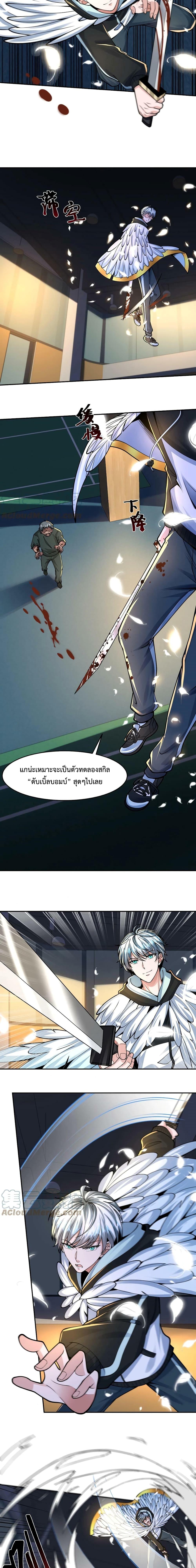 Manga-lc-com อ่านมังงะ อ่านการ์ตูน ออนไลน์ ฟรี Apocalypse 100% Drop Rate ตอนที่ 1 2 3 4 5 6 7 8 9 10 11 12 13 14 ฟรี ไม่มีโฆษณา Manga-lc - อ่าน มังงะ อ่าน การ์ตูน ออนไลน์ อ่านมังงะ ฟรี